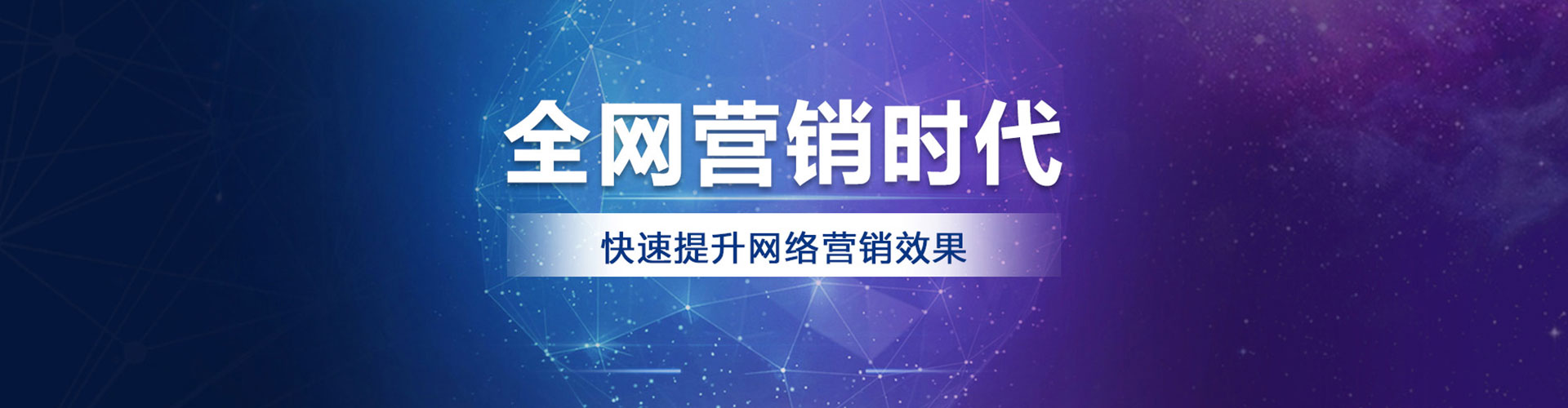长春百度推广运营