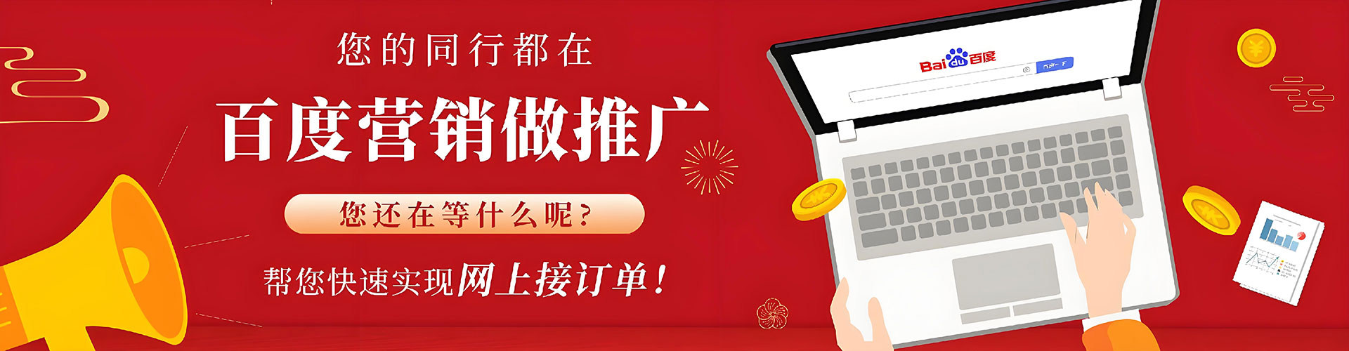 长春sem优化