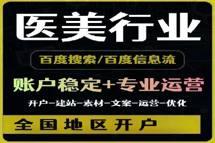 SEM竞价培训：实战案例深度解读