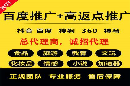 揭秘信息流托管在某行业的广泛应用